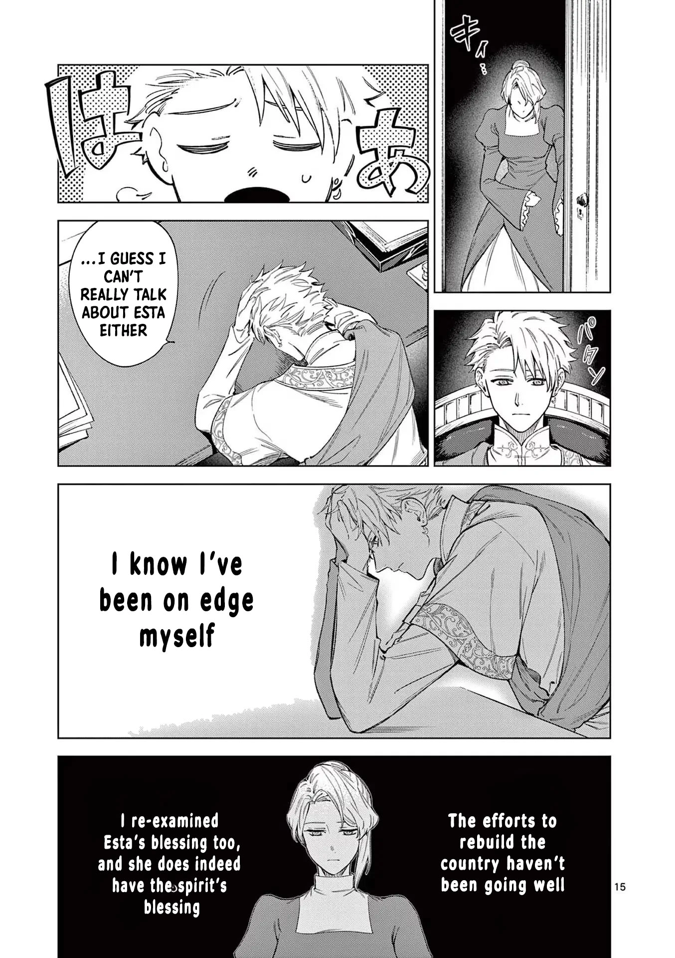 Surprisingly Fun New Life of a Divorced Lady Who Is No Longer Interested Chapter 5 Page 15